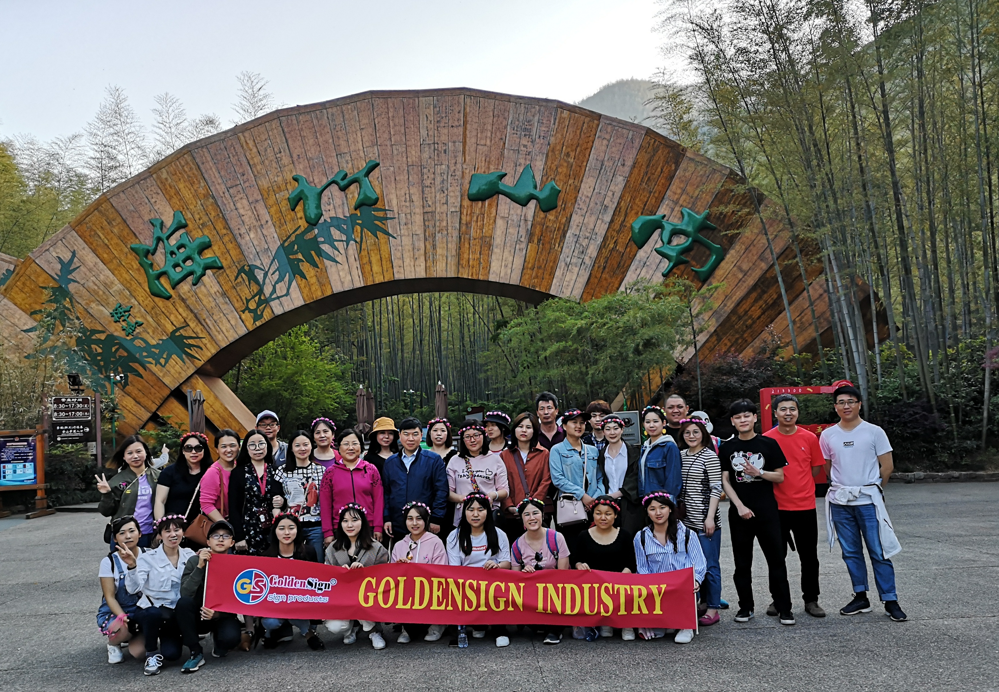 Compañía Primavera excursión al Lago Tianmu en Jiangsu