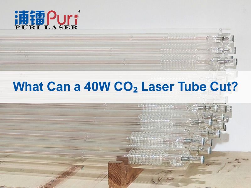 251011 purilaser (1).jpg