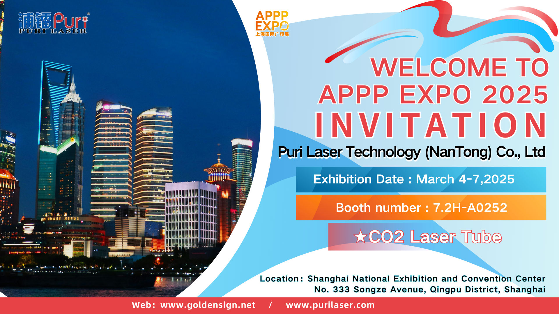 2025 SHANGHAI INT'I AD & SIGN TECNOLOGÍA Y EQUIPO DE EQUIPO (APPP Expo)