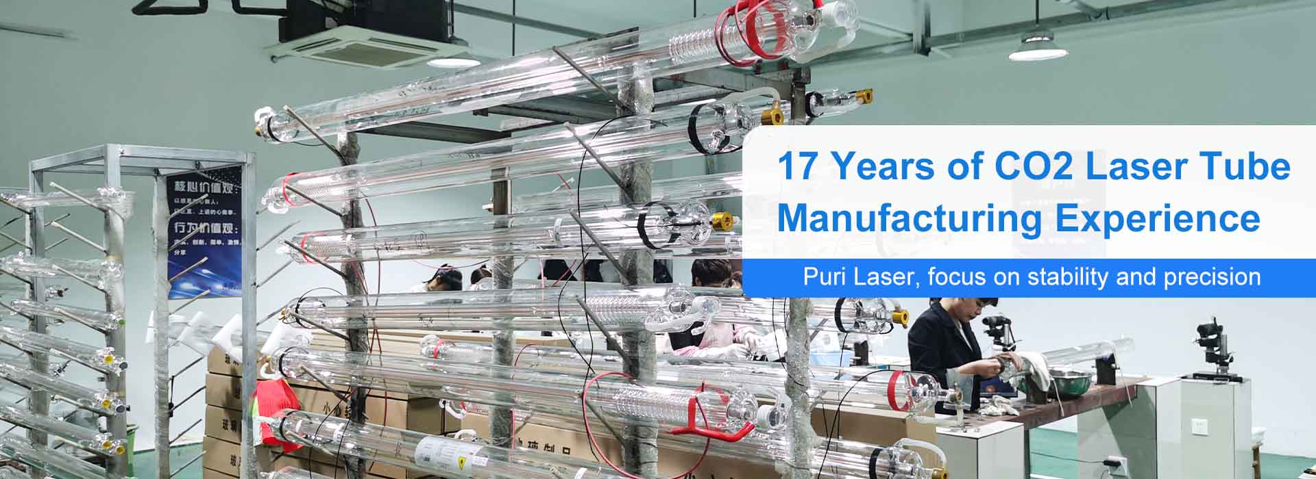 PURI LASER Fabricante de tubos láser de CO2 en China